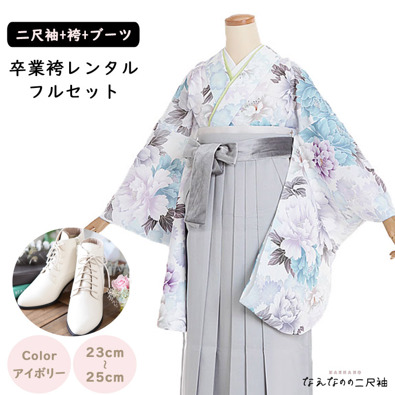 楽天市場】【レンタル】袴レンタル 袴 セット 卒業式 女性 153
