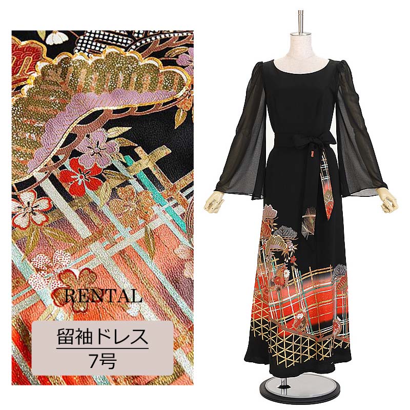 長身ok! 黒留袖　着物リメイクワンピース ドレス　ハーフローブ袖　舞台衣装 楽天市場】【レンタル】留袖ドレス 7~9号 正絹 ワンピース 鳳凰