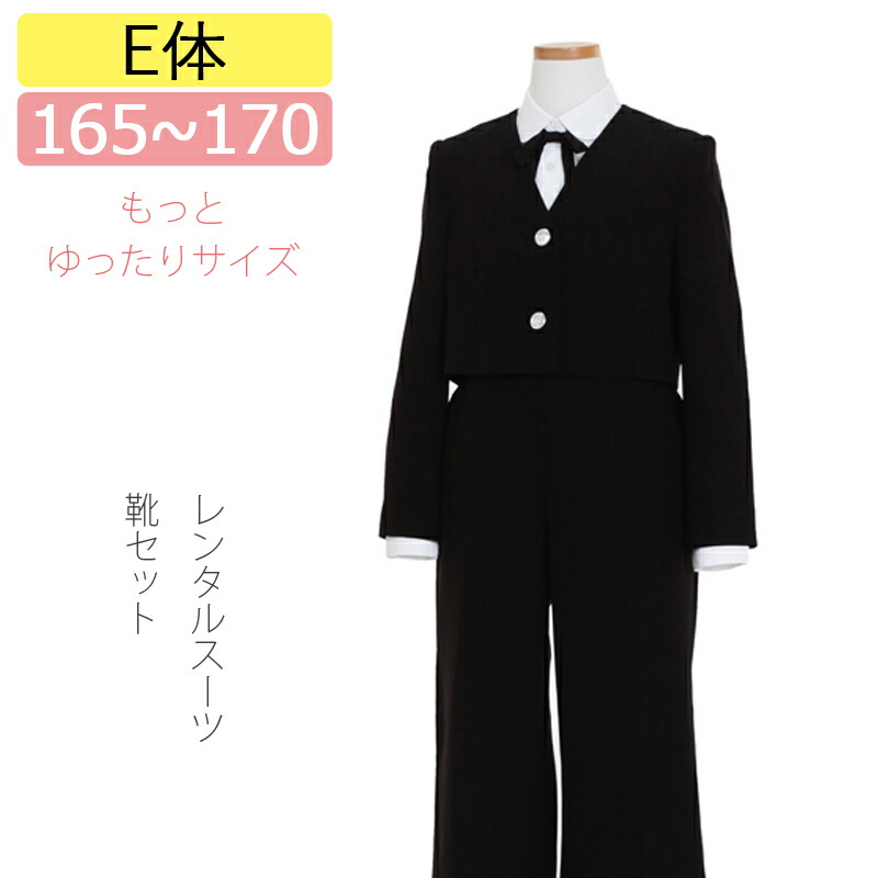 楽天市場】【3月・4月利用分】 ブランド フォーマル ELLE エル