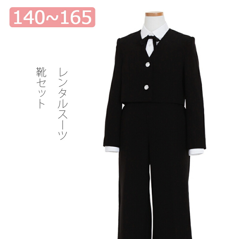 新品未使用　120 ELLE フォーマルセットアップ 楽天市場】【3月・4月利用分】 ブランド フォーマル ELLE エル