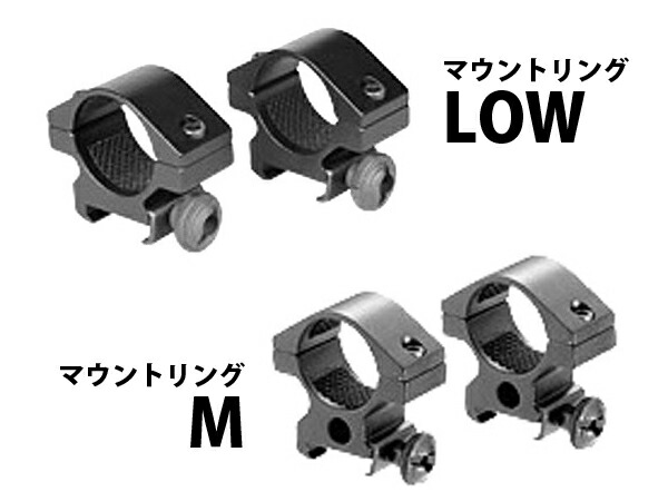東京マルイ プロスコープズーム マウントリングM マウントレール ★3点セット! 楽天市場】東京マルイ マウントリング Mスコープ : エアガン