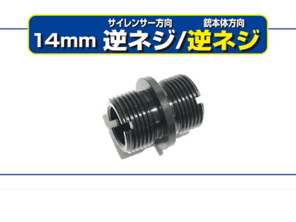 楽天市場】LAYLAX・MODE-2(モード2) ナイツサイレンサー リアル