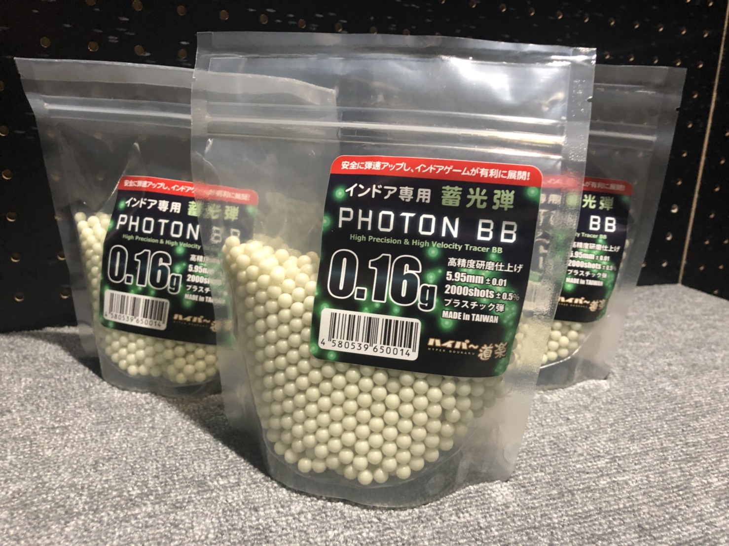 楽天市場 ハイパー道楽 蓄光bb弾 Photon 0 16g 00発 エアガンショップ フォートレス