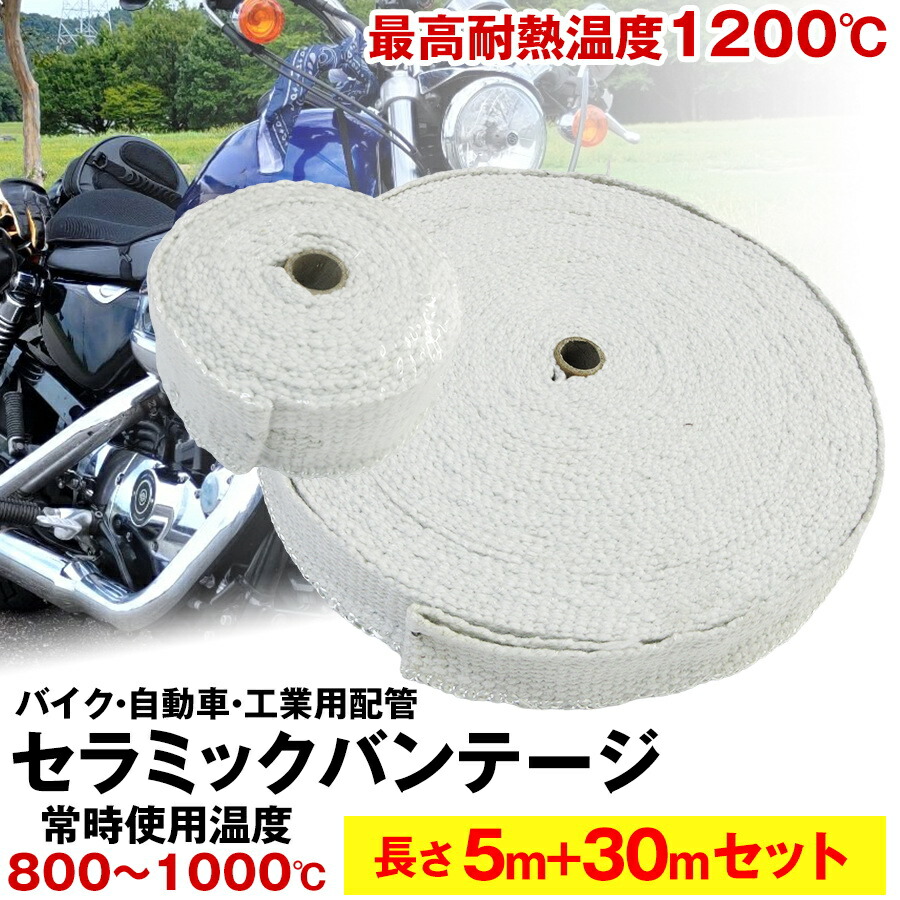 モンテセラピー　バンテージ　フルセット cmb05-30-01.jpg