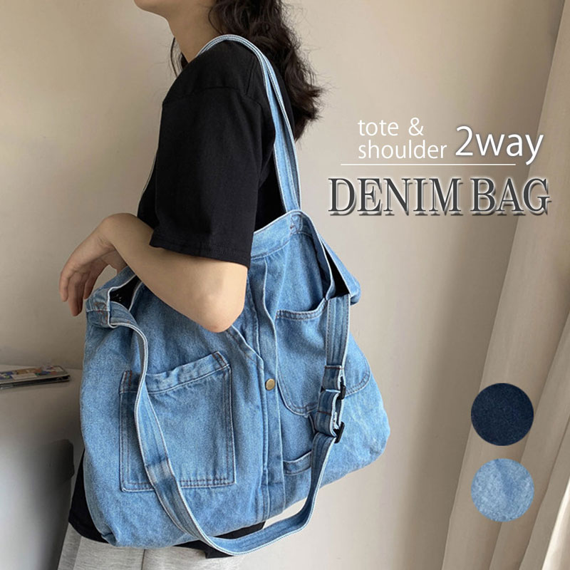 デニムトートバッグ ポケット付き 楽天市場】SDGs リメイクデニムトート 店頭で爆売れ中の でかトート