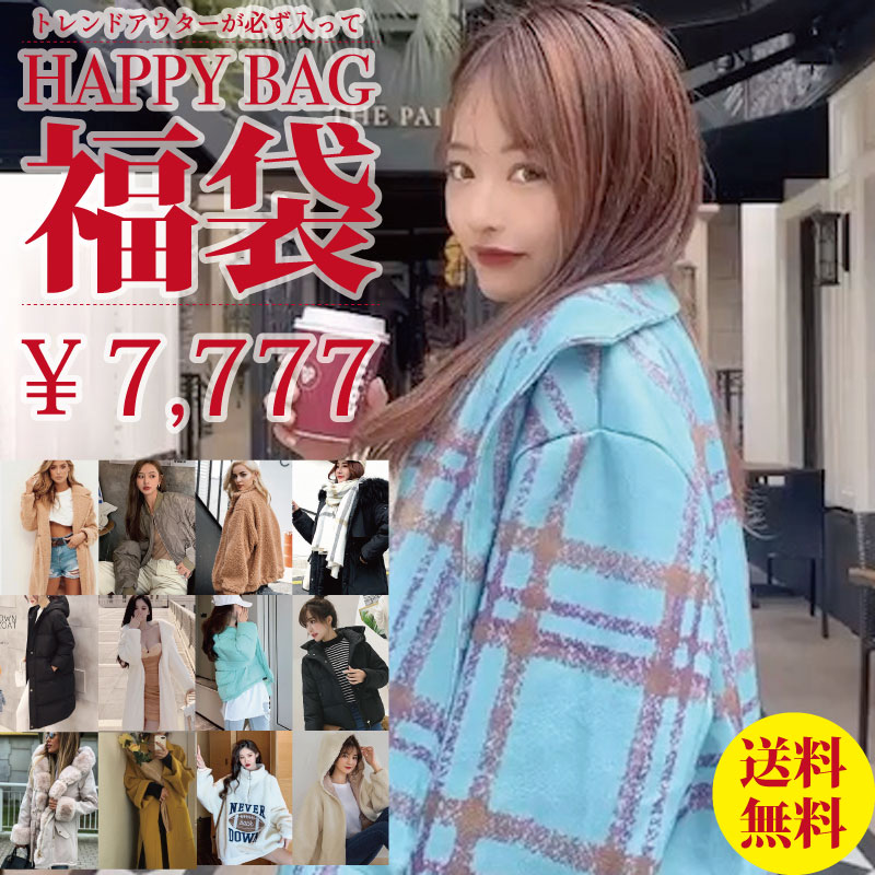 BIGBANG 福袋 huku2025-14900-1.jpg