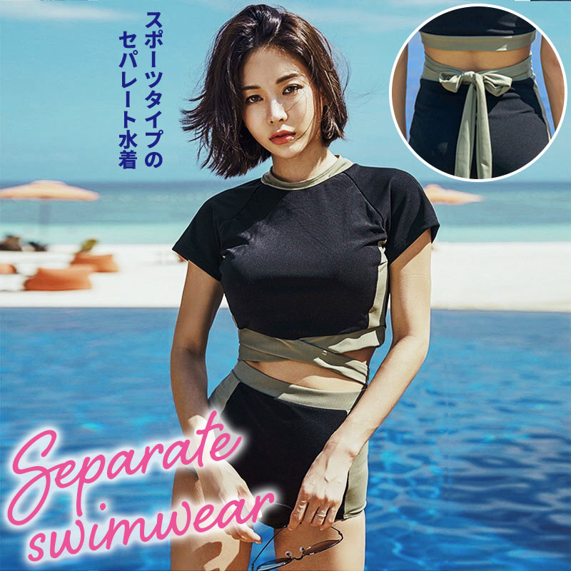 水着 セパレート レディース フィットネス水着 Tシャツ トップス ハイウエスト パンツ セットアップセット水着 かわいい おしゃれ 2点セット 上下 体型カバー セクシー 海外旅行 リゾート スポーツウェア ビーチウェア あす楽 メール便送料無料 Educaps Com Br