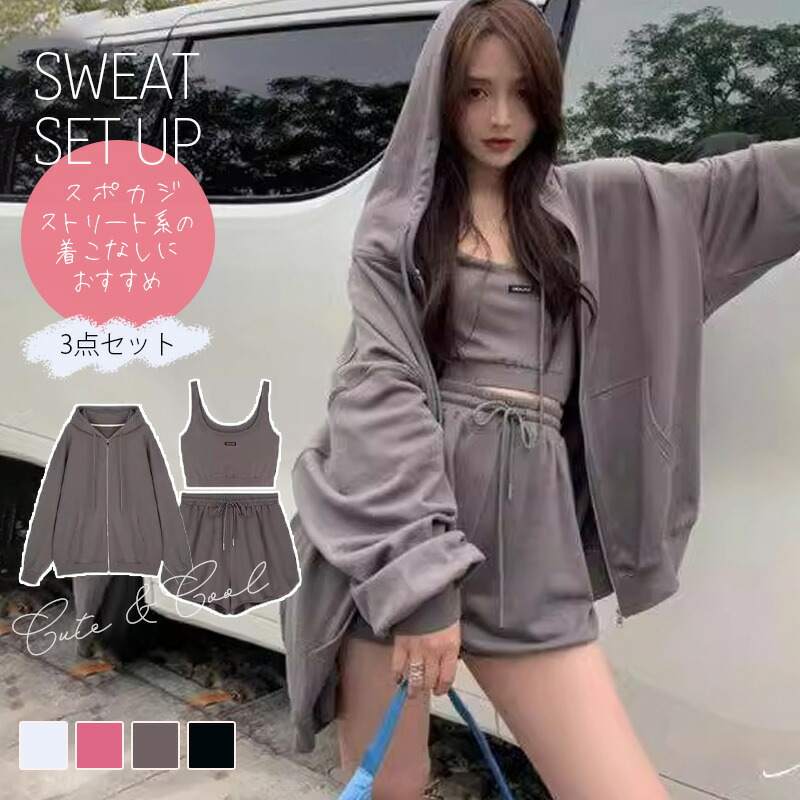 楽天市場】スウェット セットアップ レディース 3点セット パーカー