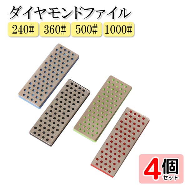 SWIX　ダイヤモンドストーン　100mm　3点セット　diamond file TAA1000N__09821.1440179333.jpg?c=2