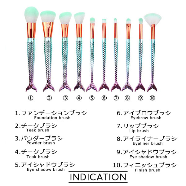通販サイトの激安商品 マーメイドメイクブラシセットファンデーションアイシャドウブラシ化粧品ブラシツール アーケードの対戦ゲームから マーメイドメイクブラシセットファンデーションアイシャドウブラシ化粧品ブラシツール Ciudaddelmaizslp Gob Mx