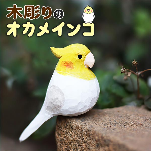 楽天市場】ハシビロコウ 木彫り 置き物 インテリア 装飾 リアル