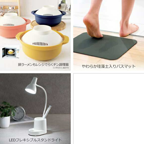 ビンゴ 景品 セット 景品セット 超豪華 ビンゴ景品 結婚式 二次会 抽選会 キャンペーン 販促 コンペ ゴルフコンペ賞品 企業イベント 法人イベント  パーティー・イベント用品
