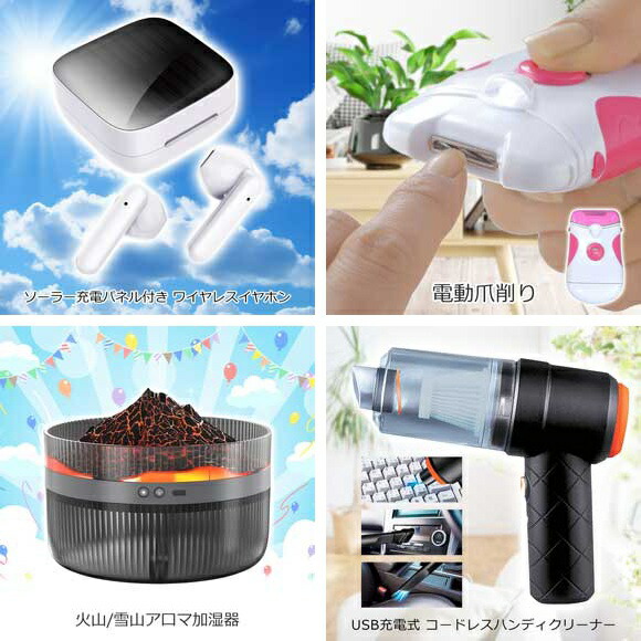 景品セット 景品セット ビンゴ オンライン景品 即日発送 即納 景品ゲットクラブ店 Jtb旅行券が入った景品30個セットでラクラク二次会ビンゴ 人気の景品セット 即納 賞品 Jtb旅行券で行こう 東京ディズニーランドorシー70 000円30点セット 結婚式二次会 二次会