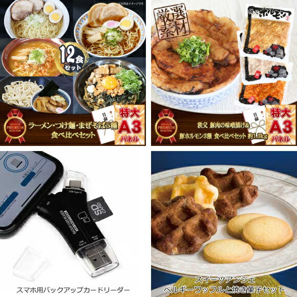 ビンゴ ゴルフ 景品セット 国内 コンペ 海外旅行に Jtb旅行券1万円分入り60 000円点セット 二次会 景品セット ビンゴ 引換券 景品 イベント 景品と使い方は自由 即日発送可能 人気の景品セット 対応 即納 送料無料 即日発送 景品個セットでラクラク