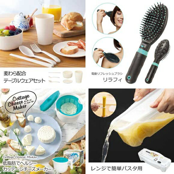 選べるサービス特典付き 景品30個セットでラクラク二次会ビンゴ プレイステーション4入り景品セット 即納 送料無料 セット キャンペーン 景品 ビンゴ セット プレイステーション4入り100 000円30点セット ビンゴ 即日発送 忘年会 景品セット ビンゴ 景品 選べるサービス特典付き 景品30個セットでラクラク二次会ビンゴ プレイステーション4入り景品セット 即納 送料無料 セット キャンペーン 景品 ビンゴ セット プレイステーション4入り100 000円30点セット ビンゴ 即日発送 忘年会 景品セット ビンゴ 景品