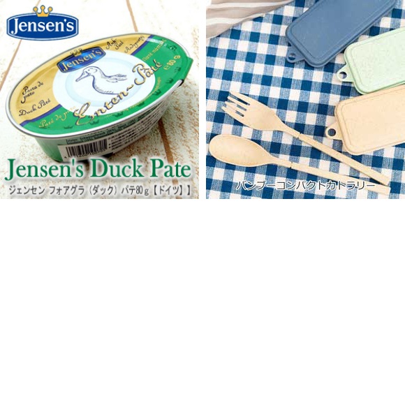 景品セット 企業イベント 景品 リモート飲み会 ビンゴ 景品セット キャンペーン キャンペーン 抽選会 リモート飲み会 景品ゲットパック20000円10点aセット ゴルフコンペ賞品 販促 オンライン飲み会 法人イベント 景品ゲットクラブ店 企業イベント コンペ 送料無料