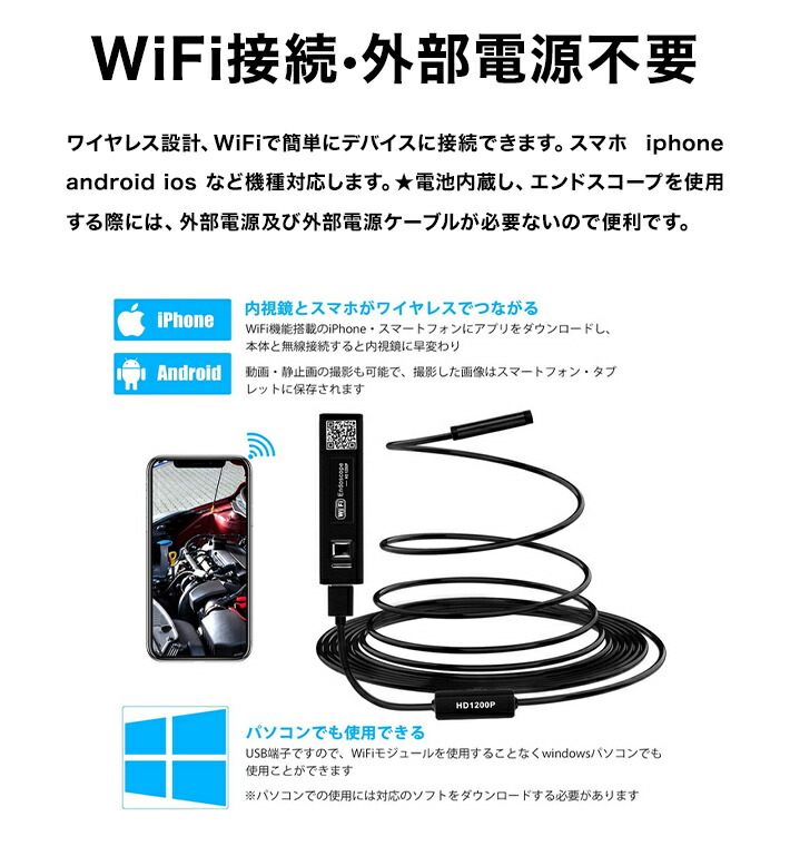 楽天市場 進化版 Wifi内視鏡 カメラ10p 0万画素usbスネークカメラ3m硬性ライン ファイバースコープカメラ 極細 8mmレンズ Ip68防水 8ledライト 輝度調整可能 ボアスコープ エアコン 排水口 下水道 車点検 生物観察 検査カメラ 内視鏡 Iphone Android Ios Pc対応