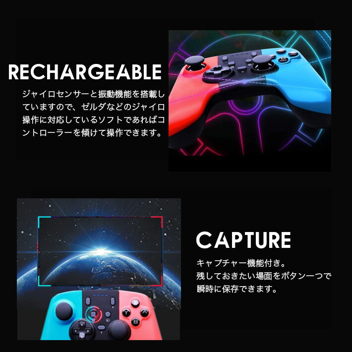 楽天市場 Switch コントローラー Ralthy 最新版 スイッチ コントローラー 無線 Hd振動 とターボファイヤー機能 小型6軸 ジャイロ センサー搭載 Pro コントローラー Switch Turbo連射機能付き Bluetooth接続 任天堂switch Switch Liteに対応 日本語取扱説明書 雑貨