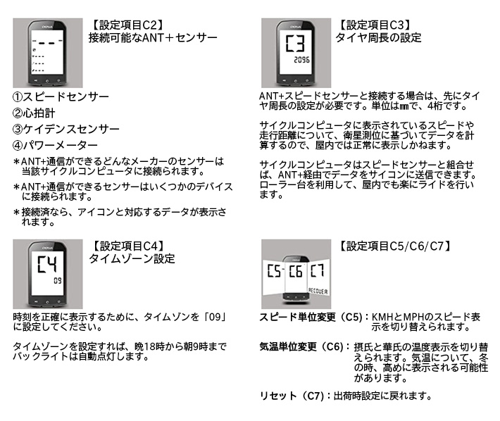 Cycplus Gpsサイクルコンピューター 自転車スピードメーター 大画面 ワイヤレス Smart Ant センサー対応 Stravaデータ同期 心拍数 高度計 ケイデンス 防水 日本語説明書 Butlerchimneys Com