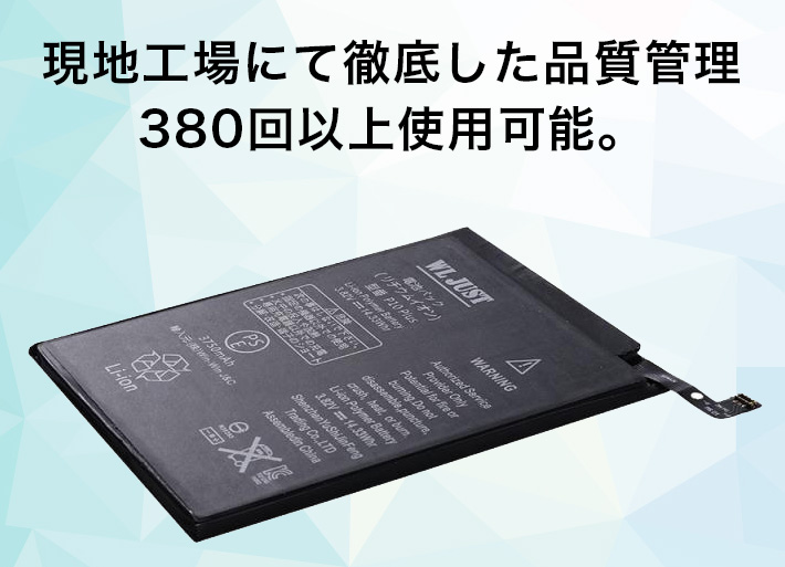 楽天市場 Pse認証品 Huawei P10 Plus バッテリー 電池 Mate Lite Nova 3 互換 バッテリー Hb3865ecw 3750mah 交換工具付き 雑貨 便利グッズ Freedoms