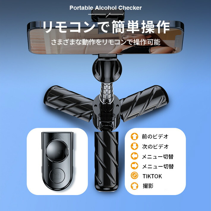 ミニ自撮り棒三脚BluetoothTikTok用リモコン付き安定感満点360°回転150gセルカ棒iPhoneAndroid対応スマホスタンドカメラ三脚/一脚兼用コンパクト70cm&7段階伸縮折りたたみセルフィー/撮影録画/生放送/動画鑑賞に最適