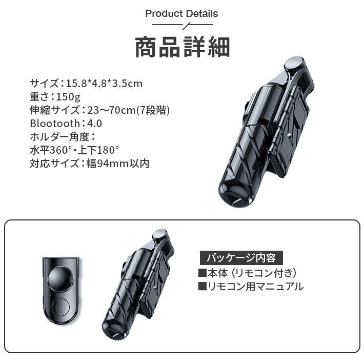 ミニ自撮り棒三脚BluetoothTikTok用リモコン付き安定感満点360°回転150gセルカ棒iPhoneAndroid対応スマホスタンドカメラ三脚/一脚兼用コンパクト70cm&7段階伸縮折りたたみセルフィー/撮影録画/生放送/動画鑑賞に最適