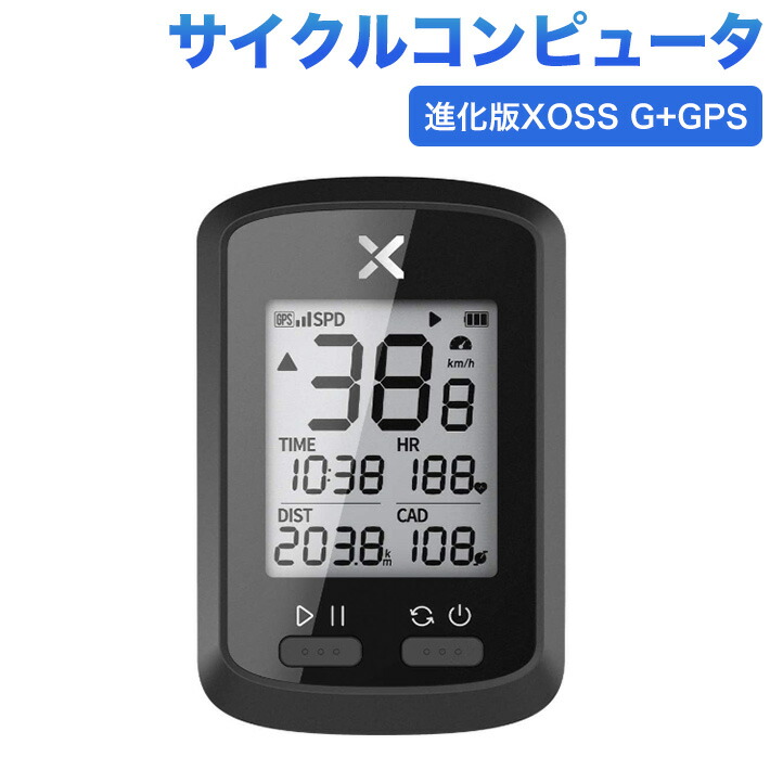 楽天市場】【送料無料】 スピードメーター 自転車 ワイヤレス デジタル サイクルコンピュータ 多機能性計測 防水式 : 雑貨・便利グッズ FREEDOMS 楽天市場】【送料無料】 スピードメーター 自転車 ワイヤレス デジタル サイクルコンピュータ 多機能性計測 防水式 : 雑貨・便利グッズ FREEDOMS