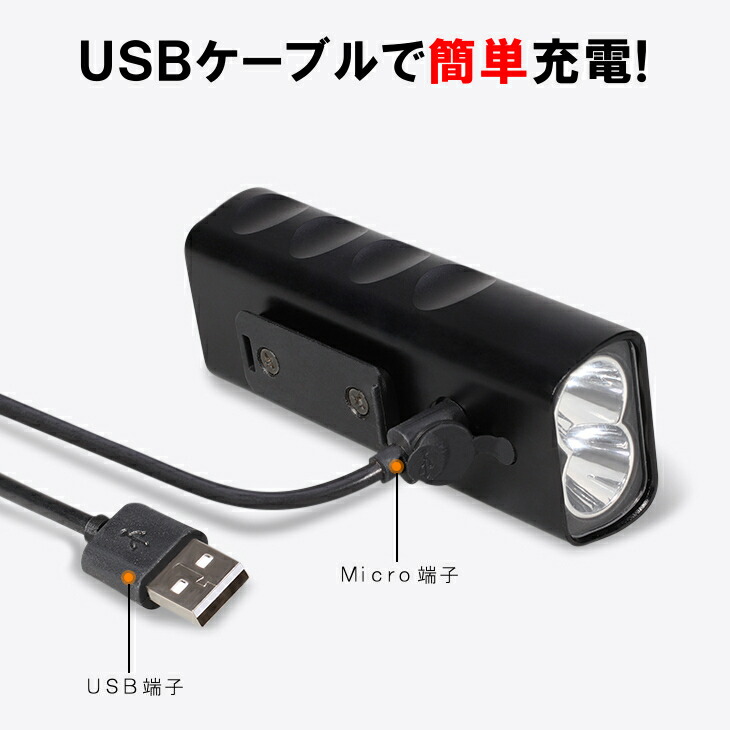 ライト 自転車 usb 1000ルーメン