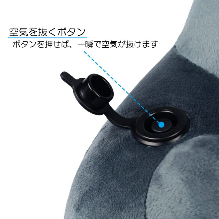 ネックピロー至福の枕首枕飛行機まくら携帯枕トラベルピローU型枕旅行用手動プレス式膨らませるエアーピロー頚椎肩こり改善飛行機自宅オフィス昼寝など収納ポーチ付★アイマスク(黒色)プレゼント実施中