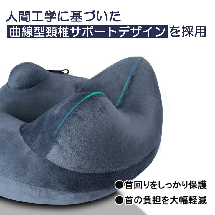 ネックピロー至福の枕首枕飛行機まくら携帯枕トラベルピローU型枕旅行用手動プレス式膨らませるエアーピロー頚椎肩こり改善飛行機自宅オフィス昼寝など収納ポーチ付★アイマスク(黒色)プレゼント実施中