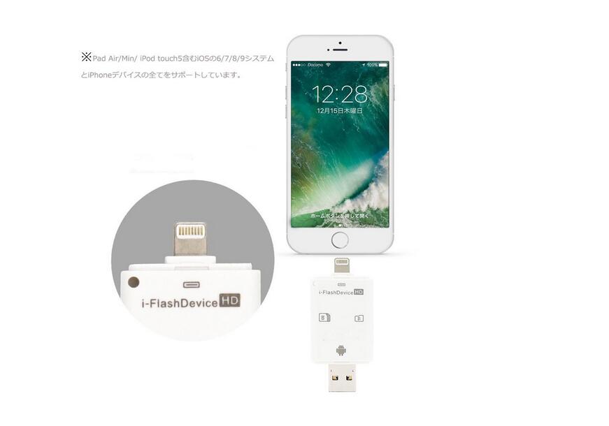 楽天市場 送料無料 携帯用カードリーダー Sd Tf 対応 Ios Android Pc用 写真 ビデオ 音楽転送 Microusb カードリーダーiphone Micro Usb Usb全対応３in１カードリーダー I Flashdevice Mirco Sd Sdメモリー カードリーダios10対応 雑貨 便利グッズ Freedoms