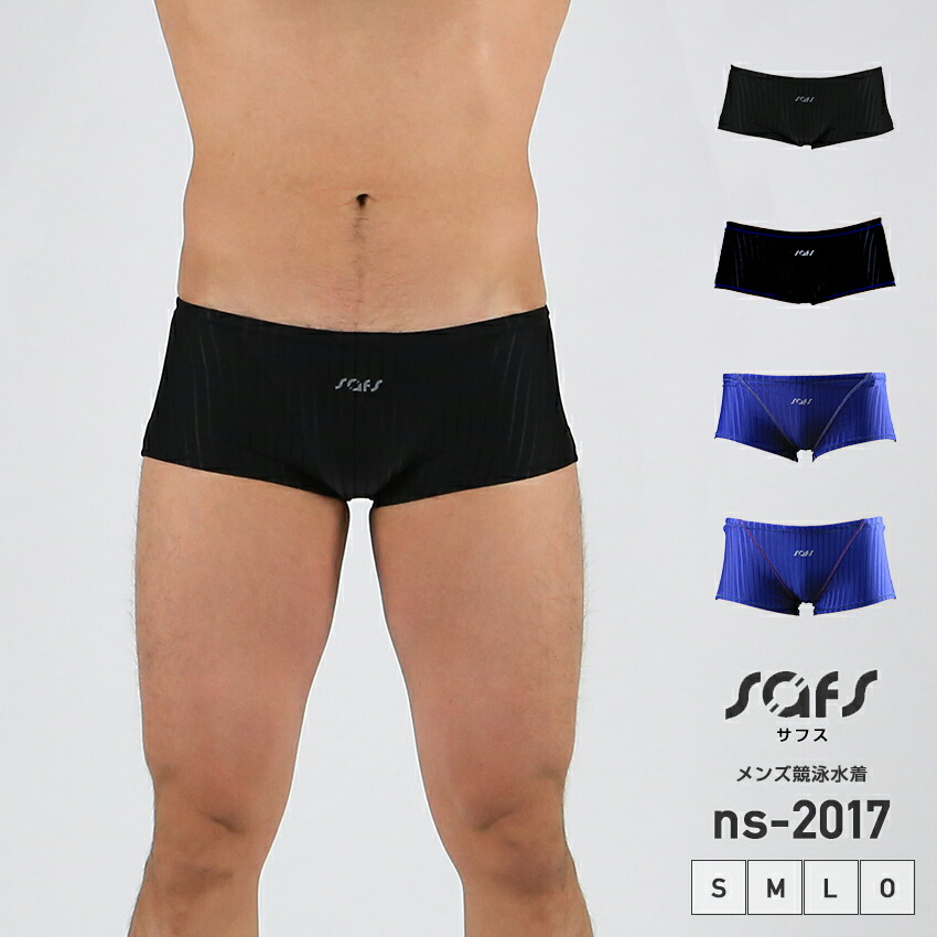 楽天市場 水着 メンズ ショート フィットネス 競泳 練習用 Ns 17 水着サーフパンツ専門safsサフス