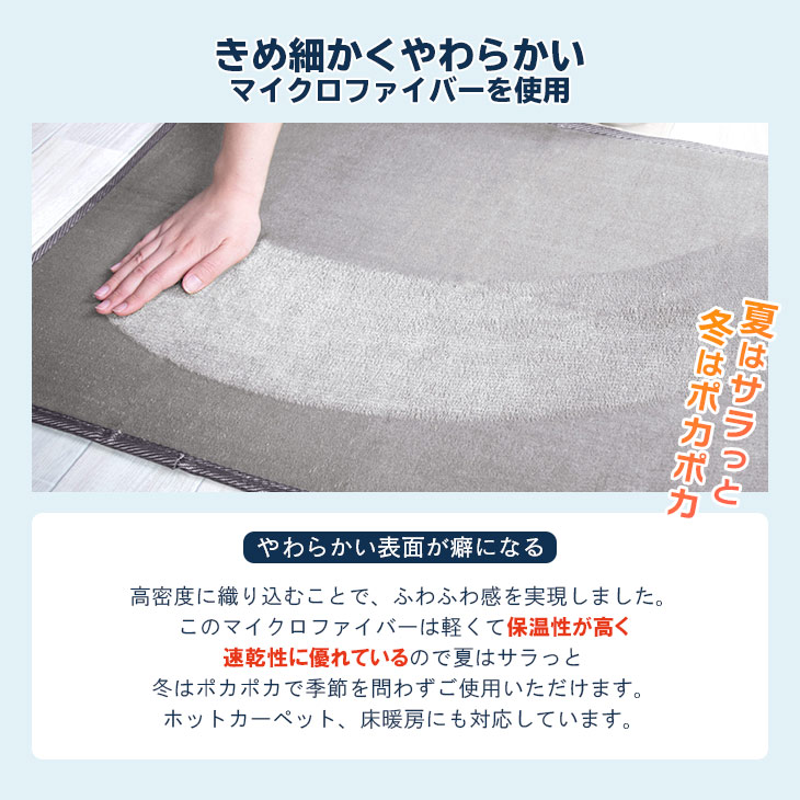 マイクロファイバー洗えるキッチンマット・玄関マット洗える65×240cm滑り止め付西海岸マットカーペットフランネルウォッシャブルマイクロファイバー北欧秋冬用
