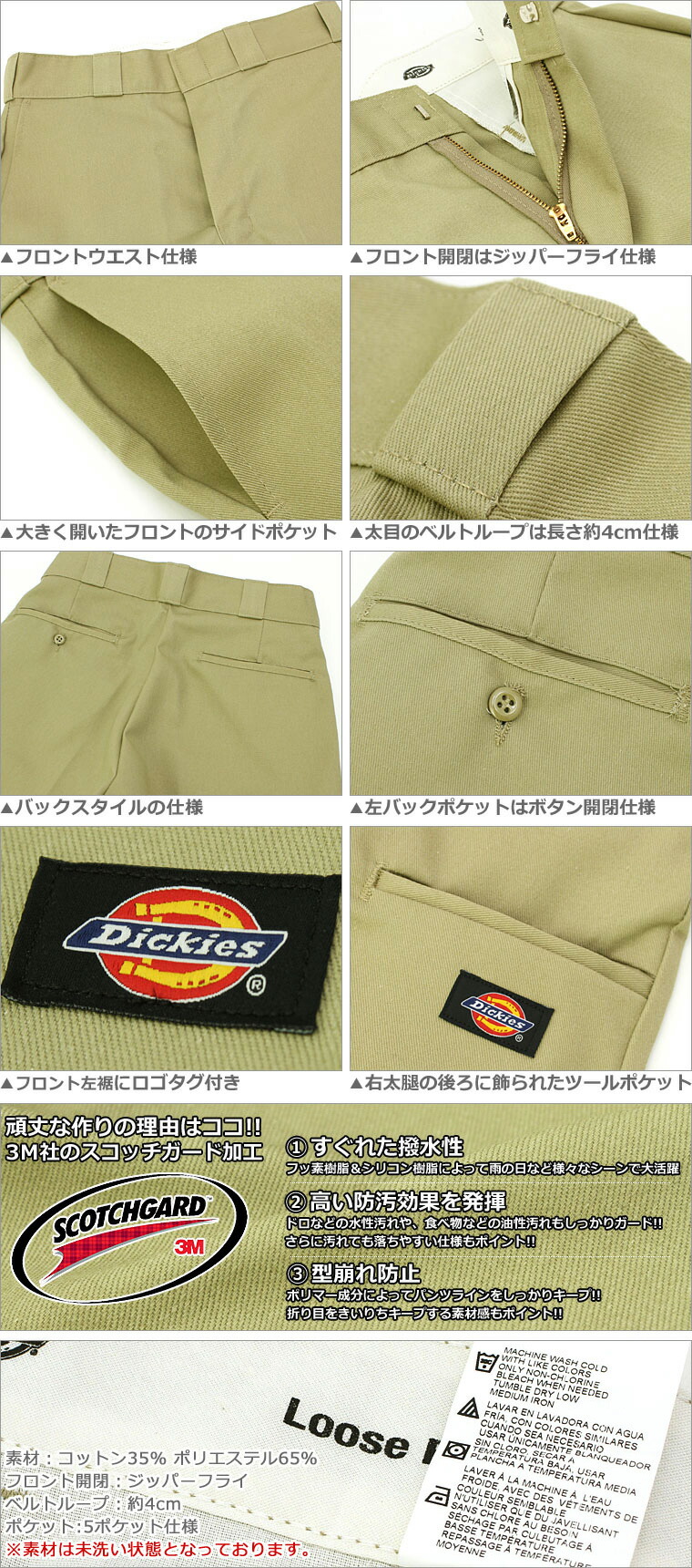 dickies shorts dickies shorts