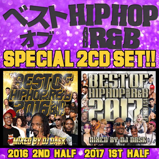 【楽天市場】【2016年下半期&2017年上半期 HIP HOP AND R&Bベスト!! 】 DJ DASK / THE BEST OF ...