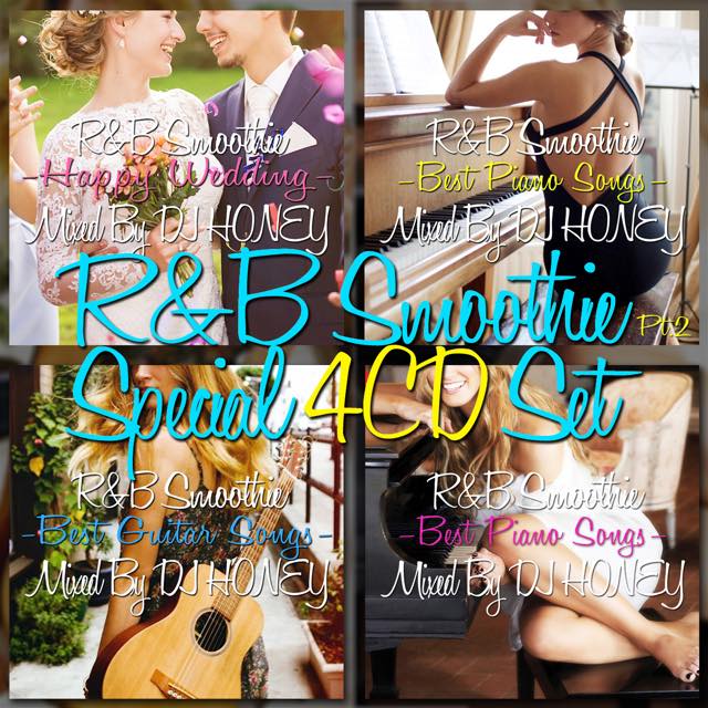 【ウェディング＋ピアノ1＆2＋ギターR&Bの4枚組スペシャルセット】DJ HONEY / Wedding＋Piano Pt.1&2＋Guitar R&B SPECIAL 4CD SET [HNYSET-03] 4,818円