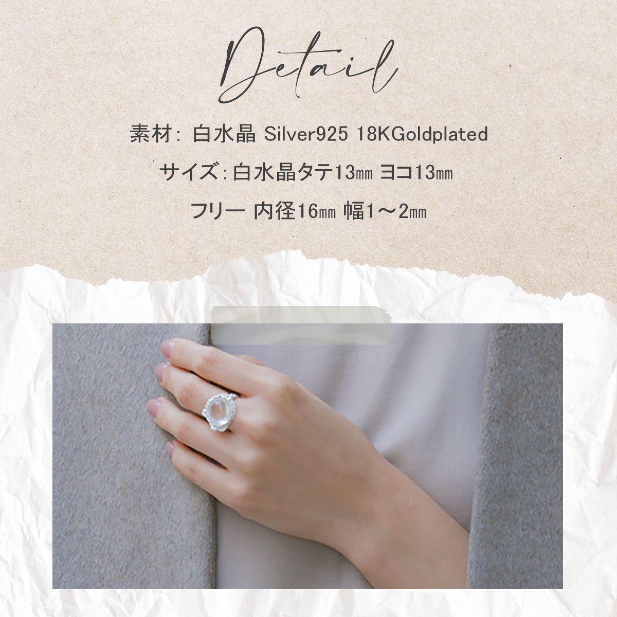 流行に 楽天市場 Silver925 白水晶 リング 18kgp 天然石 ジェンダーレス 人気 ブロガー インスタ おしゃれ アクセサリー ジュエリー かわいい 誕生日 プレゼント 女性 上品 レディース 大人 大振り 繊細 透明感 豪華 パーティー クリスマス 式典 美しい フリーリング