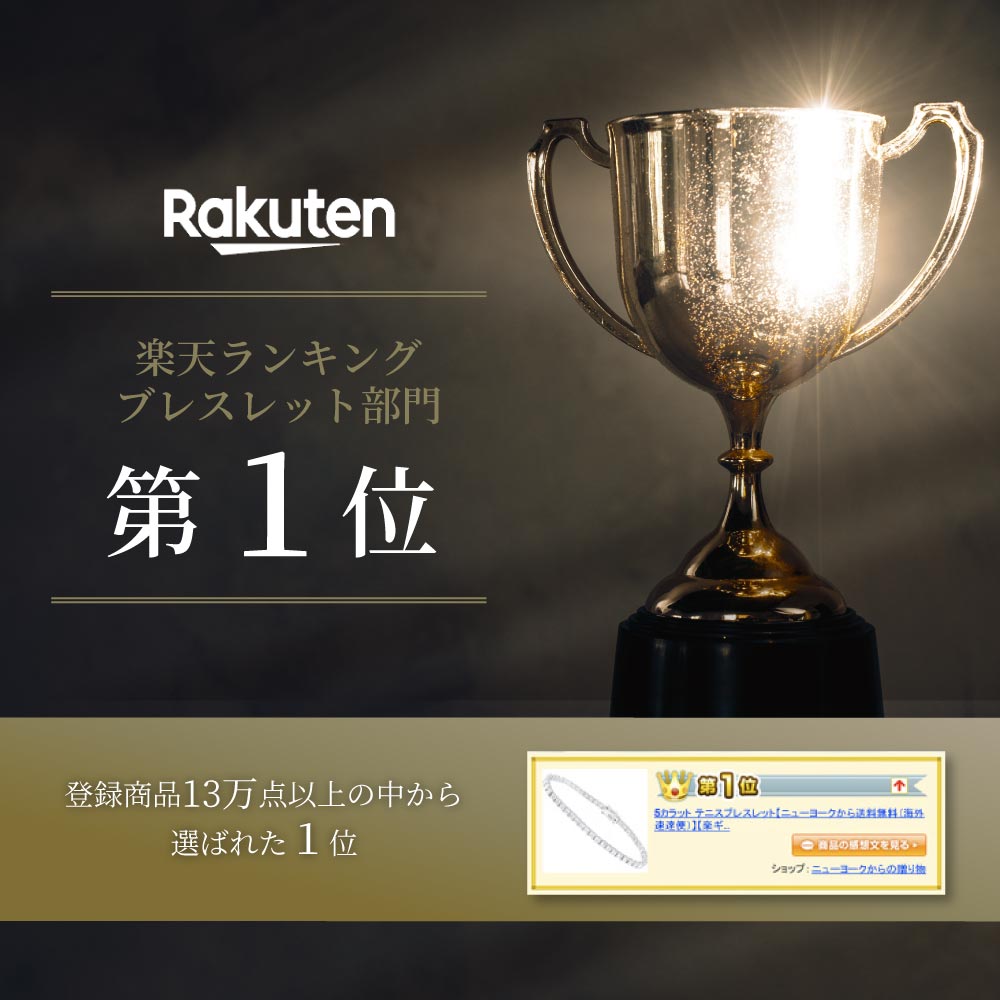 最大96 オフ 祝 楽天1位受賞 ニューヨークから届く ブレスレット レディース ブランド テニスブレスレット プラチナ 加工 誕生日 プレゼント 結婚記念日 女性 彼女 妻 嫁 金属アレルギー シンプル Griswoldlawca Com