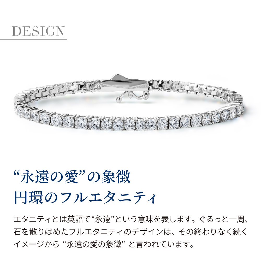 祝 楽天1位受賞 ニューヨークから届く ブレスレット レディース ブランド テニスブレスレット プラチナ 加工 プレゼント 誕生日 プレゼント ネックレス ピンクゴールド 結婚記念日 女性 彼女 妻 嫁 金属アレルギー シンプル ニューヨークからの贈り物 楽天