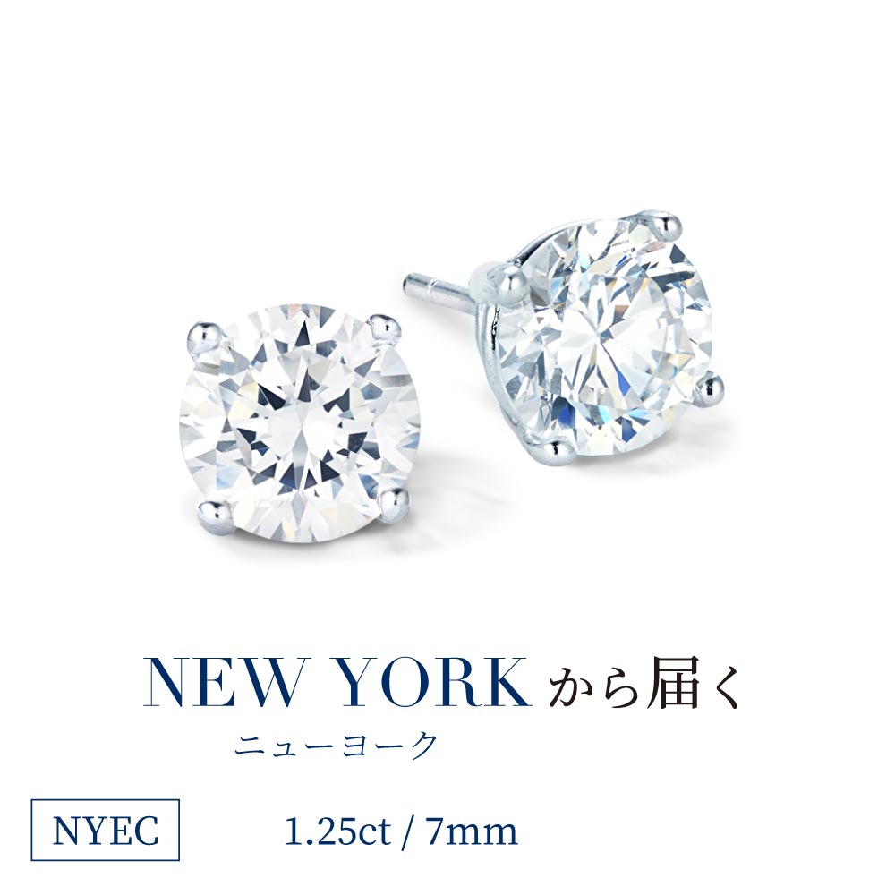 人気沸騰 加工 ブランド 誕生日 プラチナ ピアス ピアス シンプル ニューヨークから届く ピアス 一粒ピアス レディース 嫁 レディース プレゼント ブランド シンプル プラチナ 加工 一粒 誕生日 プレゼント 結婚記念日 女性 彼女 妻 嫁 金属アレルギー ニッケル