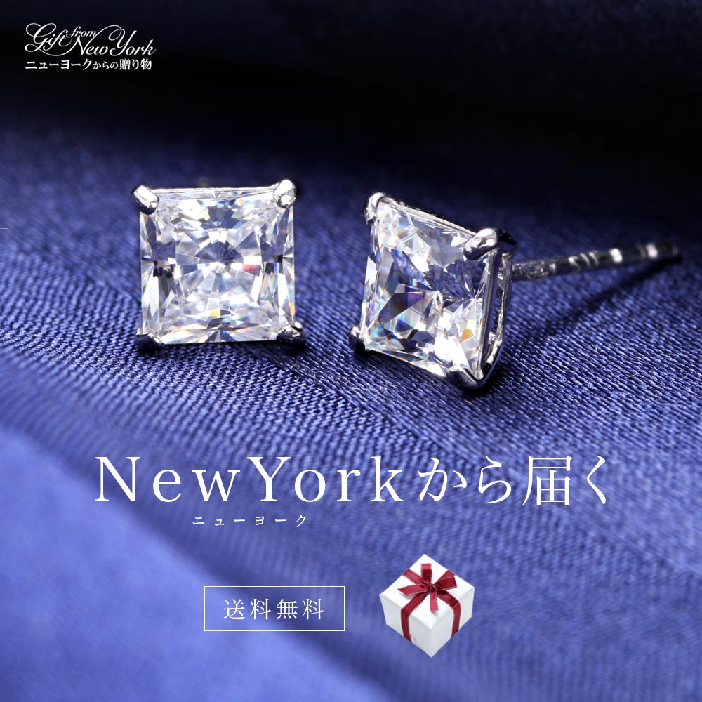 Fromny Highest Grade Quality 0 5 Carats Princess Cut White Gold Highest Grade Quality 0 5 Carats Princess Cut White Gold Pierced Earrings K14 Wg Jewelry Present Birthday Wedding Anniversary
