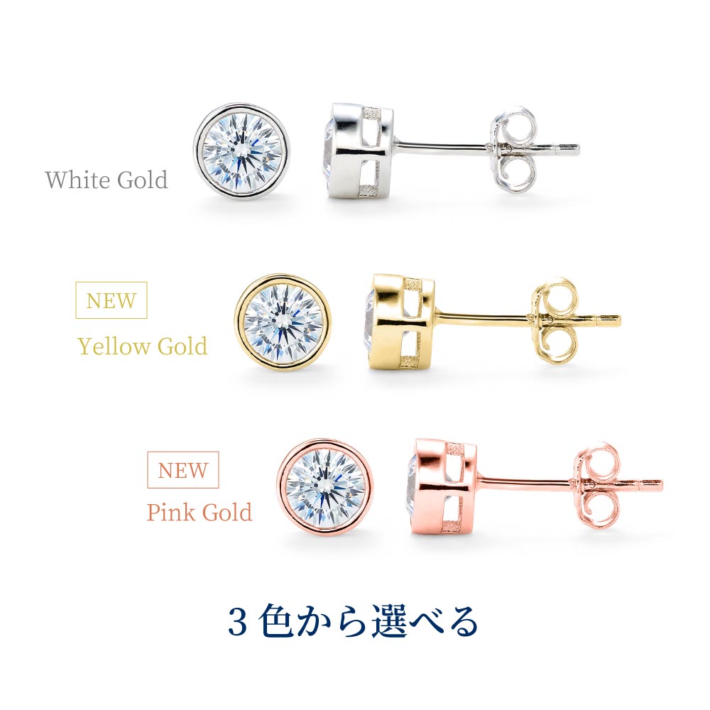 人気満点 【ニューヨークから届く!】 ピアス レディース ベゼル ...