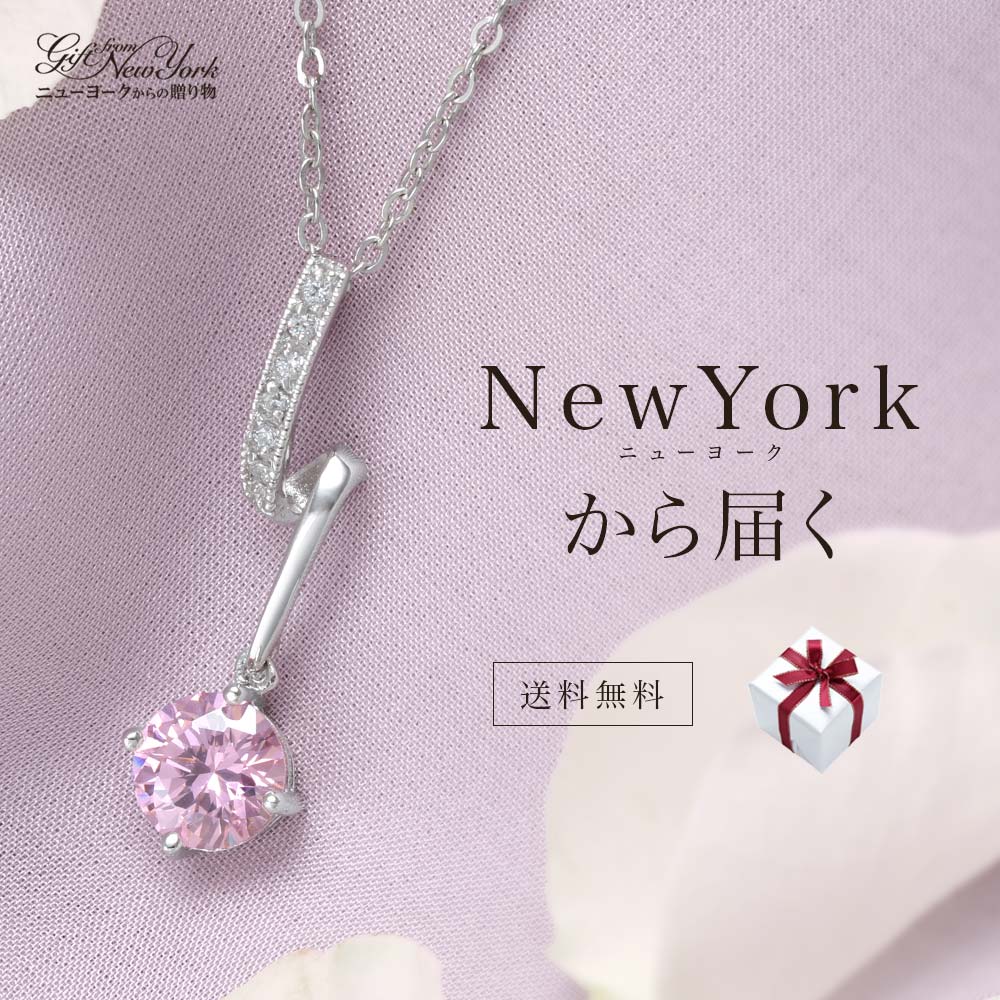 fromny  cz pink diamond necklace New  York  limited 