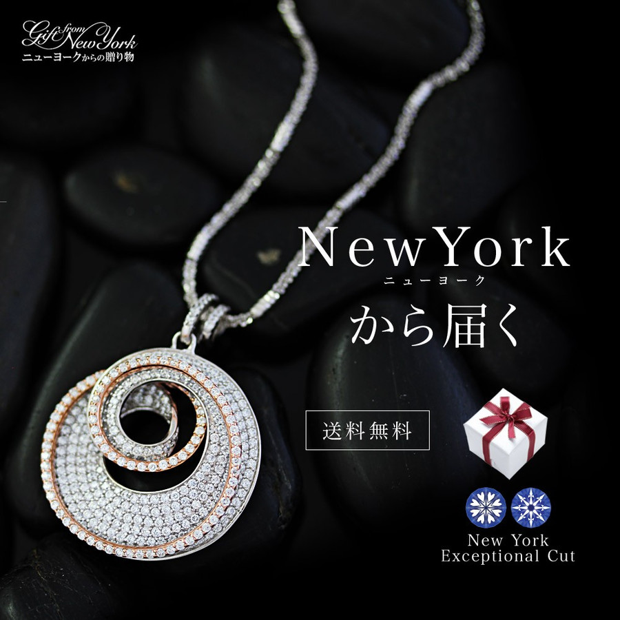 クラシック 大人 シンプル ニッケルフリー 金属アレルギー 嫁 妻 彼女 女性 結婚記念日 プレゼント 誕生日 大ぶり パヴェ 加工 プラチナ ブランド レディース ニューヨークから届く ネックレス 可愛い 母の日 P117 Ne7na Com