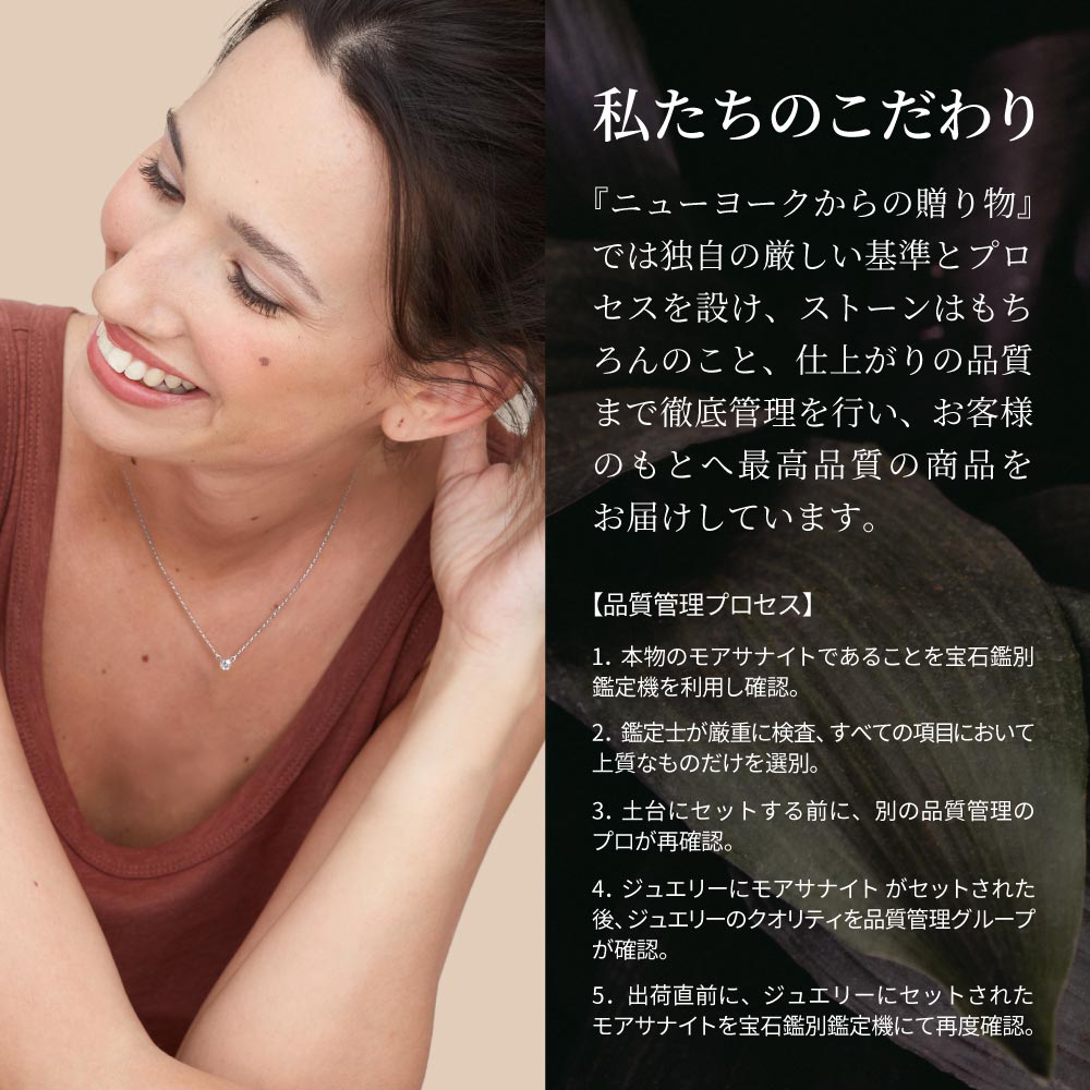 ネックレス レディース モアサナイト 誕生日 モアッサナイト プラチナ 18金 ブランド ゴールド 加工 プレゼント ブランド 誕生日 プレゼント 結婚記念日 女性 ニューヨークから届く ネックレス レディース モアサナイト 一粒 0 3カラット プラチナ 18金 K18 ゴールド ネックレス レディース モアサナイト 誕生日 モアッサナイト プラチナ 18金 ブランド ゴールド 加工 プレゼント ブランド 誕生日 プレゼント 結婚記念日 女性 ニューヨークから届く ネックレス レディース モアサナイト 一粒 0 3カラット プラチナ 18金 K18 ゴールド