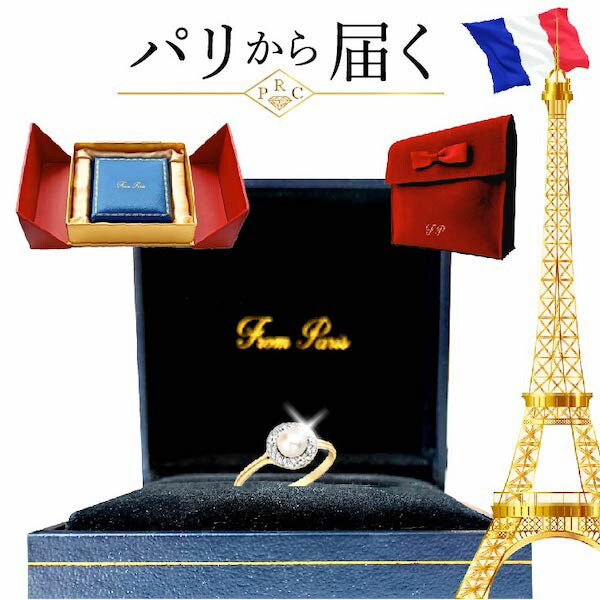 正規店仕入れの 楽天市場 婚約指輪 エンゲージリング プロポーズリング 指輪 リング プロポーズ プレゼント 記念日 結婚記念日 サプライズ 箱パカ 女性 レディース パリから届くジュエリー 新しい到着 Greenliferesidencial Com Br