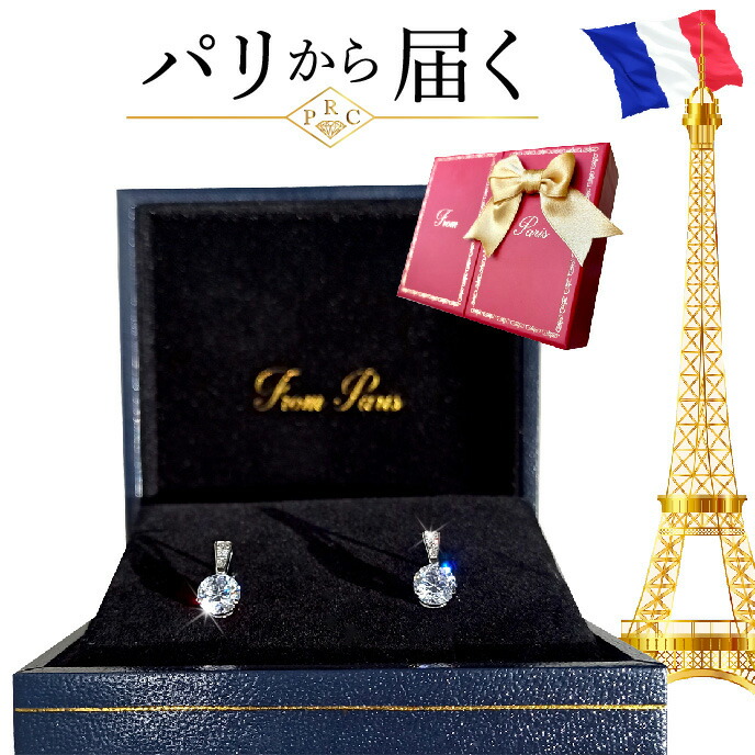 ワンピなど最旬ア 彼女 プレゼント 妻 誕生日プレゼント ピアス 金属アレルギー 結婚記念日 記念日プレゼント 50代 40代 30代 娘 誕生日 Bp002 S Www Optika Italy Com