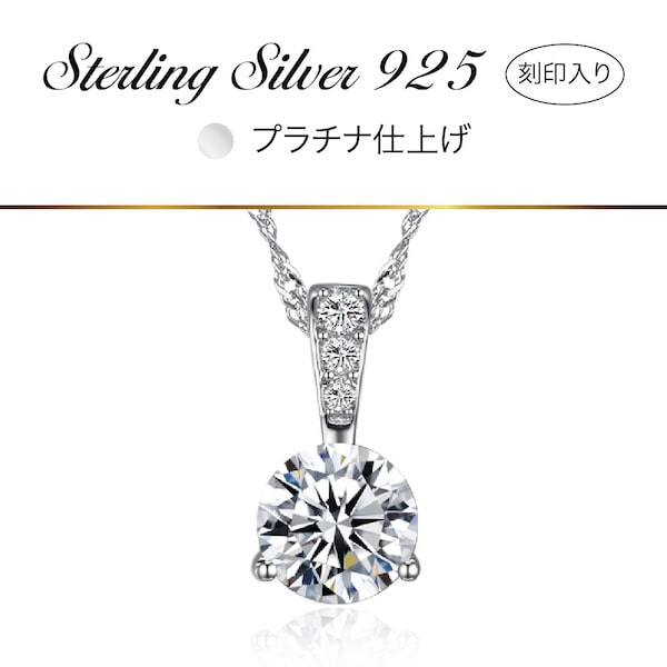 金属アレルギー ネックレス レディース 女性 プレゼント 誕生日プレゼント 彼女 プレゼント 誕生日 レディース 女性 妻 娘 記念日 結婚記念日 ギフト ギフト ホワイトデー お返し パリから届くジュエリー フレンチジュエリー 金属アレルギー ネックレス 女性 妻 プレゼント