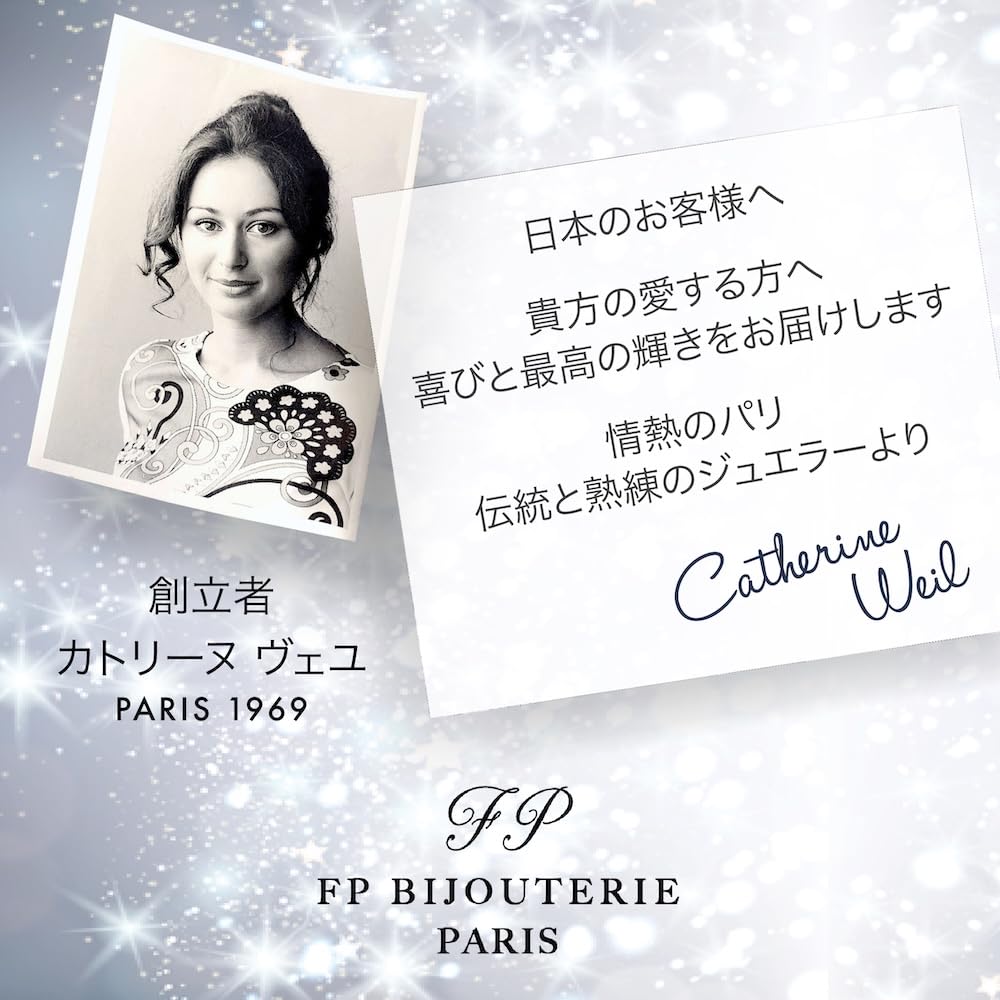 楽天市場 ネックレス レディース 誕生日プレゼント 誕生日 プレゼント 彼女 妻 ニッケルフリー 金属アレルギー対応 ギフト 贈り物 パリから届くジュエリー