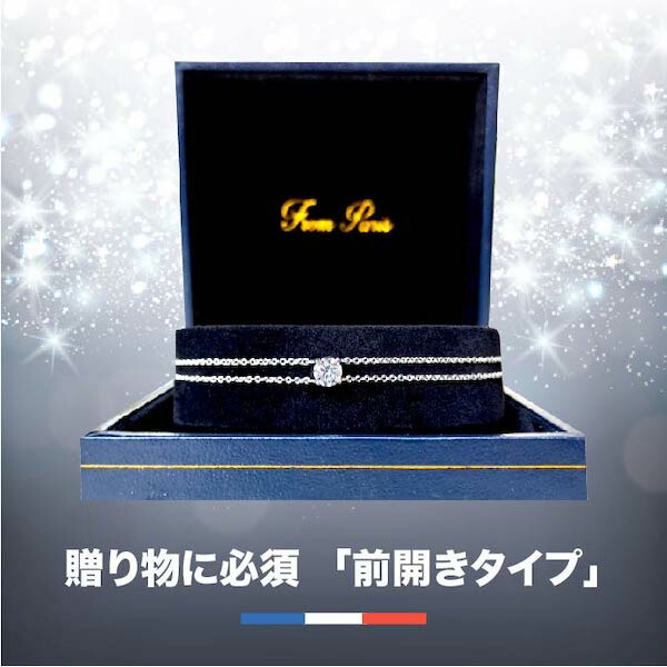 楽天市場 誕生日プレゼント 妻 ブレスレット 彼女 金属アレルギー 誕生日 母 30代 40代 50代 記念日プレゼント 結婚記念日 クリスマス パリから届くジュエリー